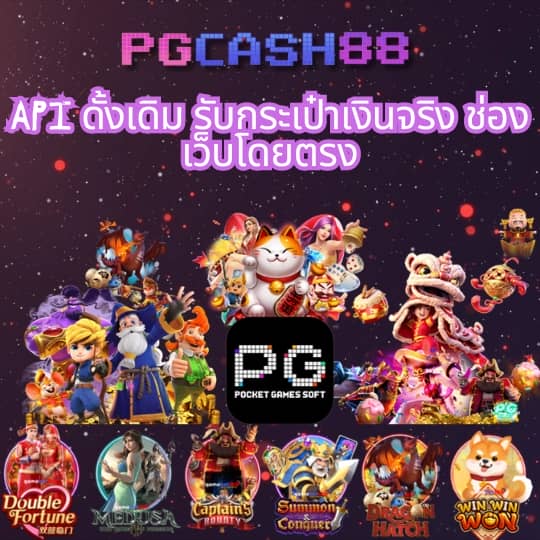 9 รับ 100 wallet