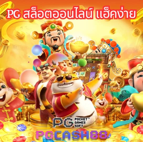 9 รับ 100 wallet